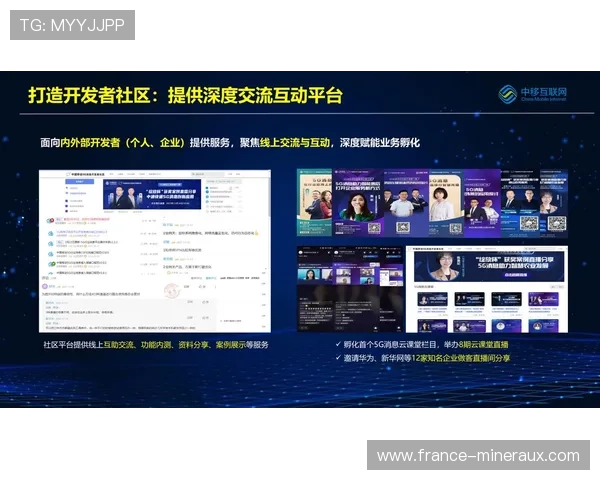 球迷互动社区促进球队与支持者间的深度交流与互动趋势分析