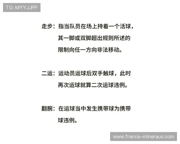 篮球球权交替规则详解，初学者必看的场上判定指南