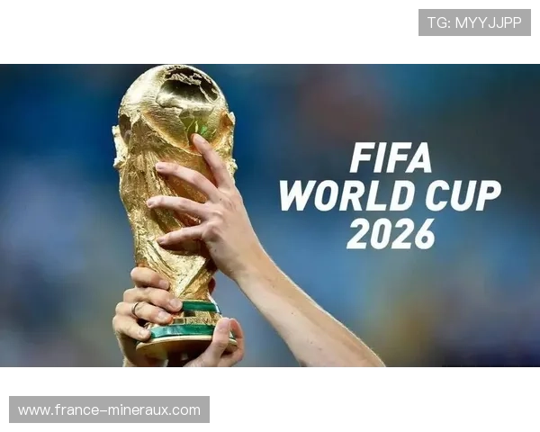 2026世界杯墨西哥队能否打破历史纪录