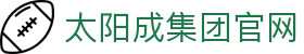中国·太阳成集团tyc151cc(股份)有限公司-官方网站